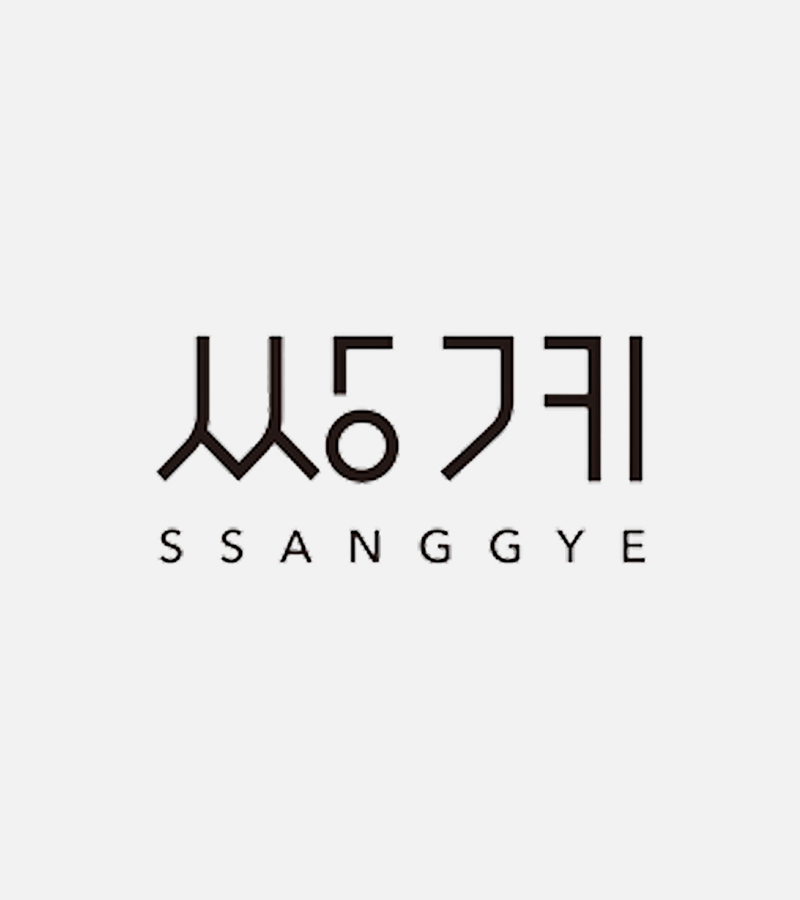 Ssanggye Tea