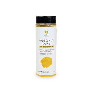 [BOBAE MAEUL] Organic Turmeric Powder (100g)