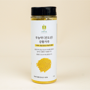 [BOBAE MAEUL] Organic Turmeric Powder (100g)