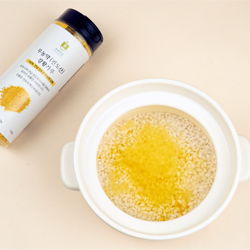 [BOBAE MAEUL] Organic Turmeric Powder (100g)