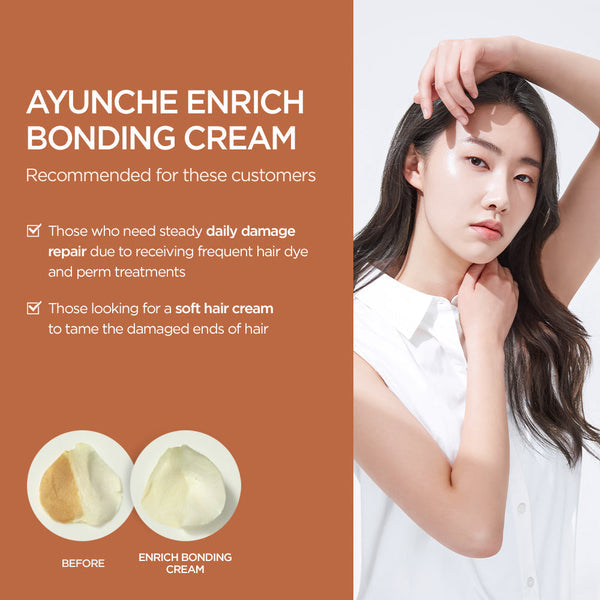 [AYUNCHE] ENRICH BONDING CREAM (150ml)