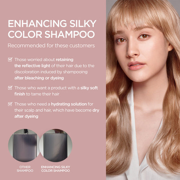 AYUNCHE ENHANCING SILKY COLOR SHAMPOO 500g