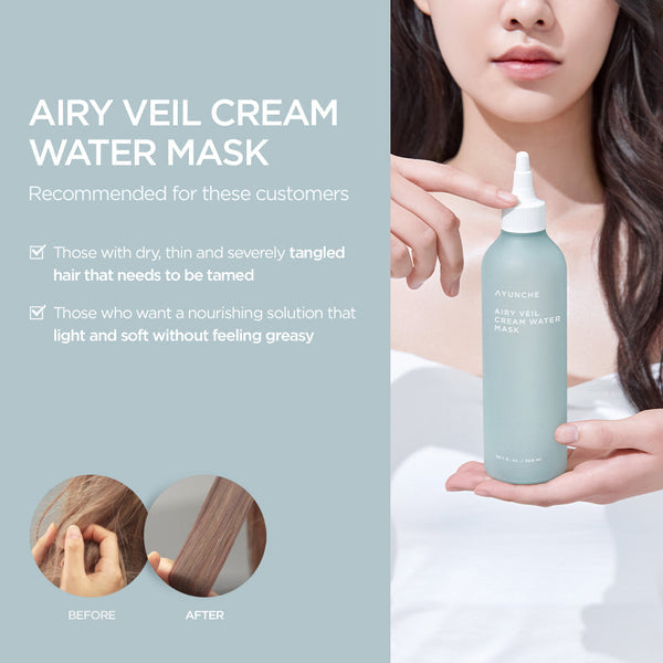 [AYUNCHE] AIRY VEIL CREAM WATER MASK (300ml)