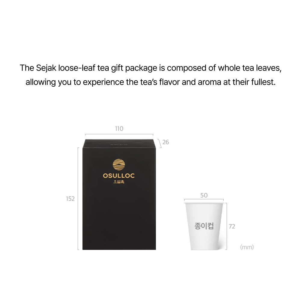 [Osulloc] SEJAK Gift Set (80g)