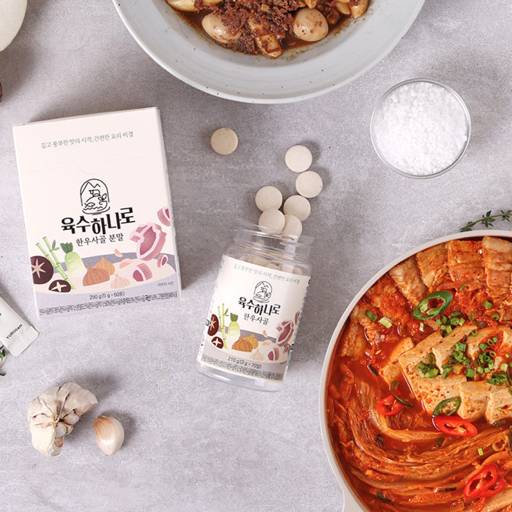 Korean Beef Bone Broth Stock Coins for Soup and Hot Pot – Easy Dissolving MSG-Free Seasoning