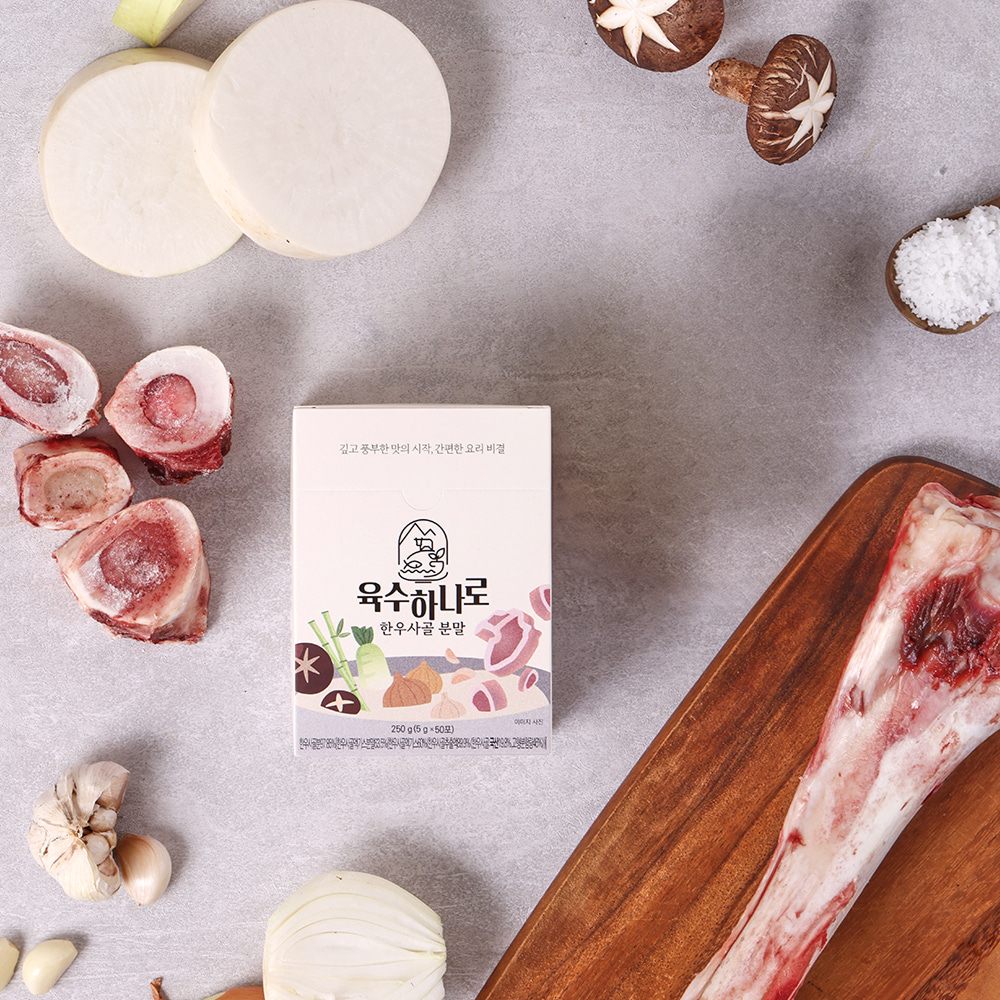 Korean Beef Bone Soup Stock Made with Beef Bones Garlic and Radish – YURODAN Yuksu Hanaro