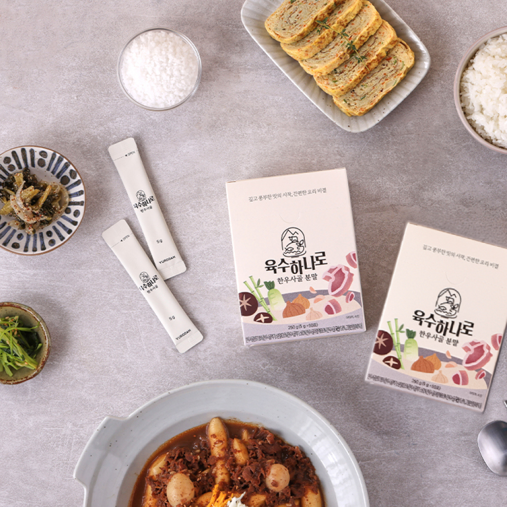 Instant Korean Beef Bone Stock Sachets for Stew Soup and Korean Cooking – Easy 3 Minute Broth