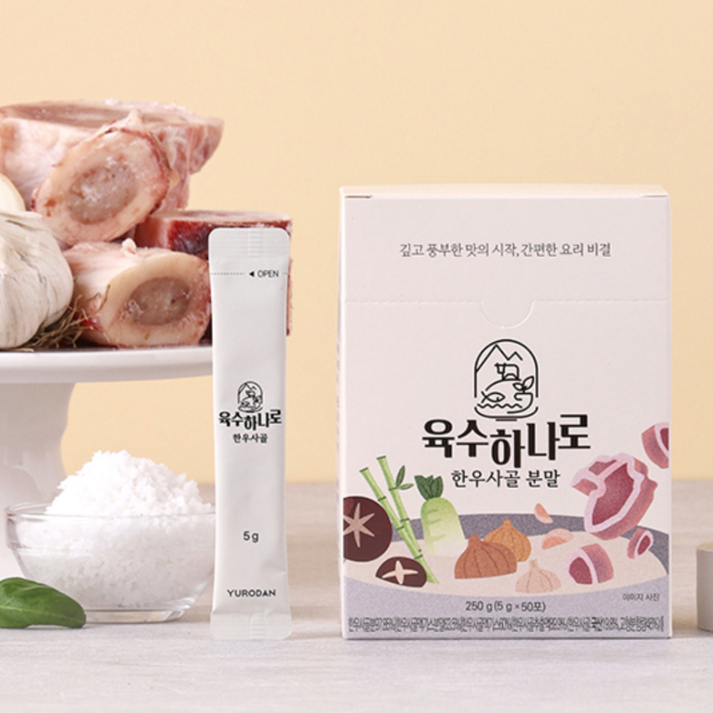 Premium Korean Beef Bone Broth Powder with Natural Ingredients – YURODAN Stock Sachets